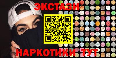 MDMA Балашиха