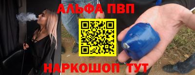 дживик Новокубанск