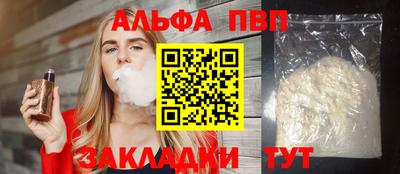дживик Новокубанск