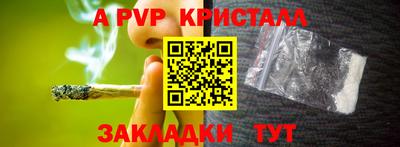 дистиллят марихуана Новодвинск