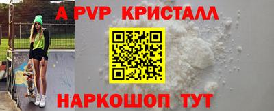 амфетамин Новозыбков