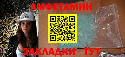 дживик Новокубанск