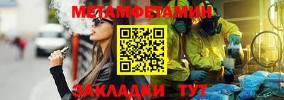 MDMA Балашиха