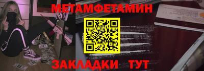 дживик Новокубанск