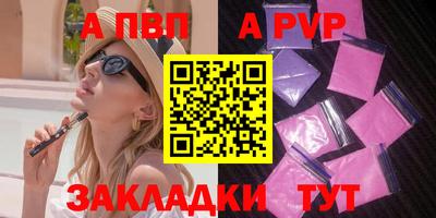 прущие грибы Балаково