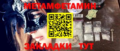 прущие грибы Балаково