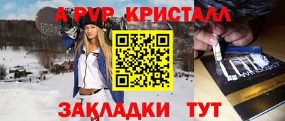 дживик Новокубанск