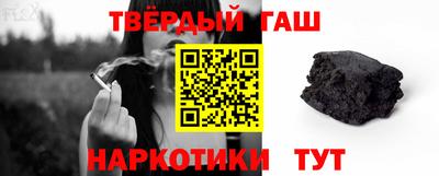 дистиллят марихуана Новодвинск