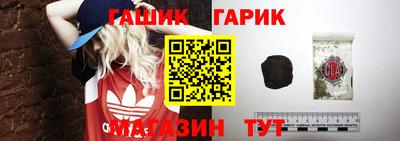амфетамин Новозыбков