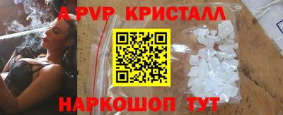 дживик Новокубанск