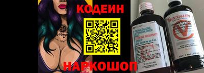 дживик Новокубанск