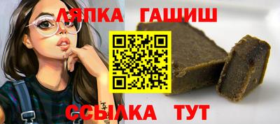 прущие грибы Балаково