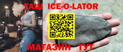 дистиллят марихуана Новодвинск