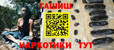 прущие грибы Балаково