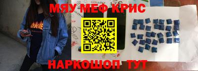 дживик Новокубанск