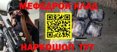 MDMA Балашиха