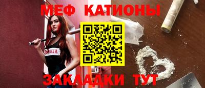 прущие грибы Балаково