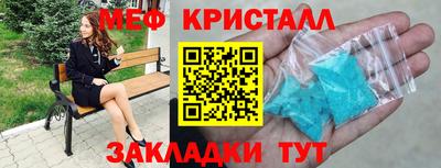 амфетамин Новозыбков