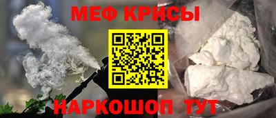 амфетамин Новозыбков