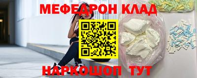 дживик Новокубанск