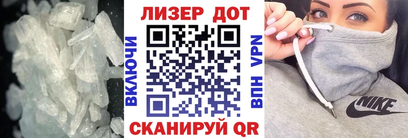 ЛСД экстази кислота  даркнет формула  Южноуральск 