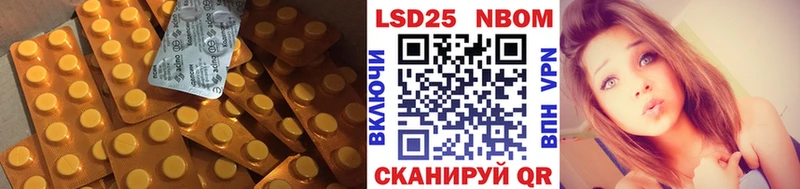 ЛСД экстази ecstasy Южноуральск