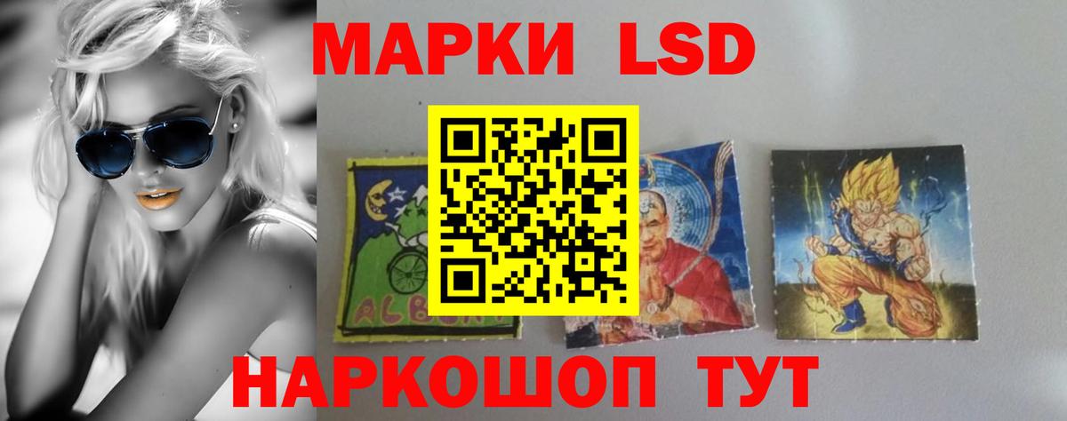   как войти  ЛСД экстази ecstasy  Лсд 25 экстази ecstasy  Вход с VPN  Южноуральск 