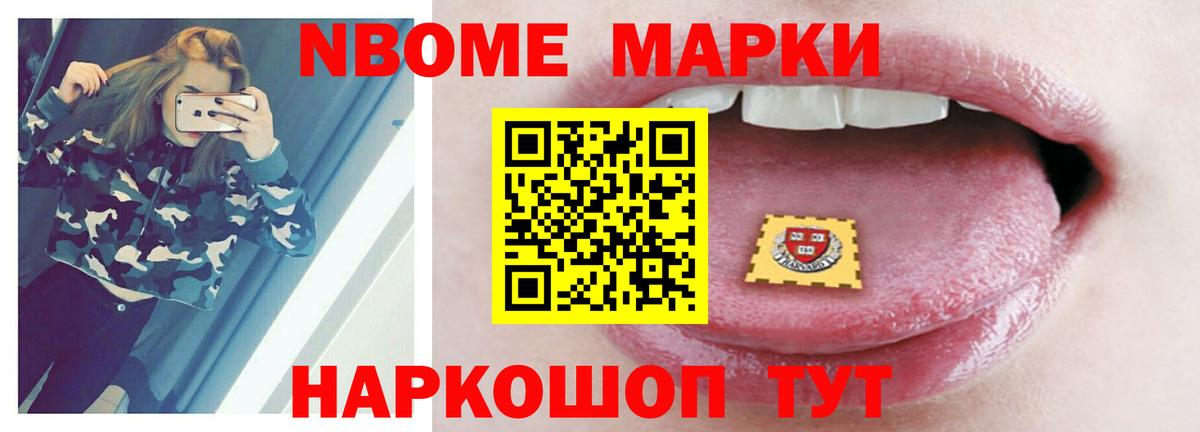 ЛСД экстази ecstasy Южноуральск