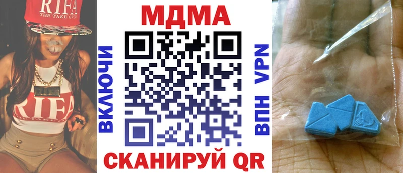 МДМА VHQ  Южноуральск 