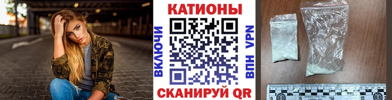 Меф мука  Южноуральск 