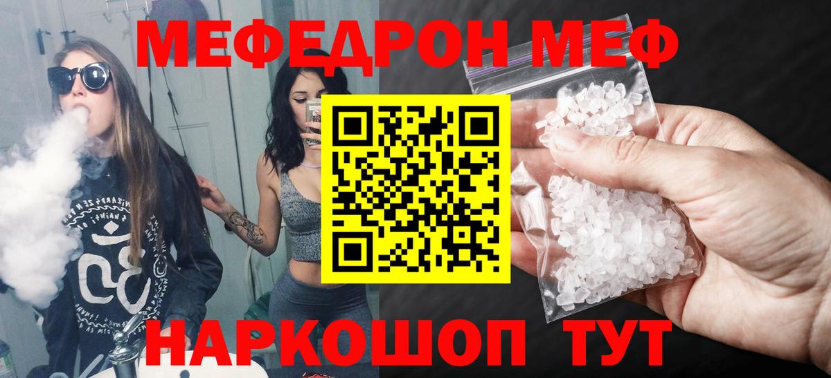 Южноуральск  ГАШ  Вход с VPN  МЕФ   Экстази  Марихуана  КОКАИН 