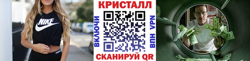 МЕТАМФЕТАМИН мет  Южноуральск 