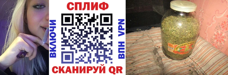 даркнет сайт  Южноуральск  Бошки марихуана планчик 