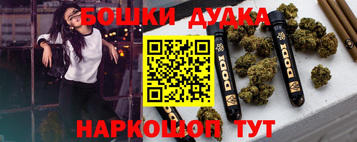 Канабис конопля  Шишки марихуана THC 21%  МАРИХУАНА марихуана  Вход с VPN  Южноуральск 
